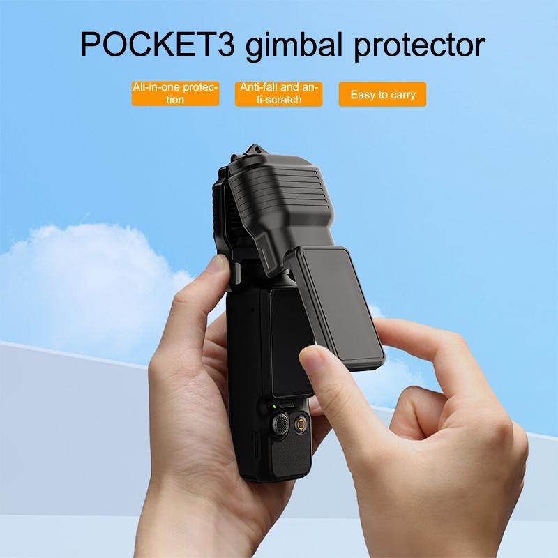 Travel Vlog Accessories - Защитный чехол для экрана камеры Pocket