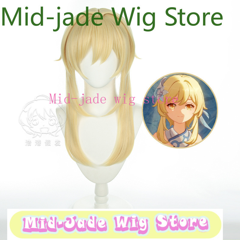 Парик для косплея Lumine из Ge – обзор и цена Travel Hair Accessories